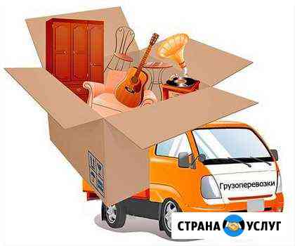 Квартирный переезд Москва