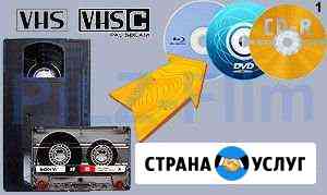 Оцифровка Москва