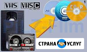Оцифровка Москва - изображение 1