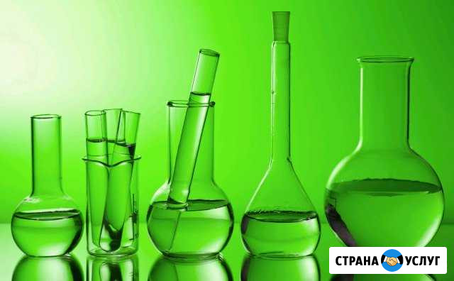Репетитор по химии Нальчик - изображение 1