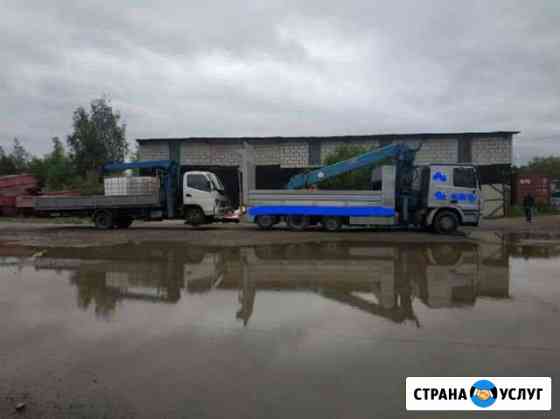 Грузовые эвакуаторы Москва