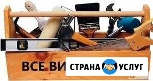Строительные работы Гагарин - изображение 1