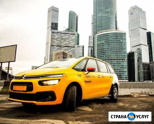 Аренда citroen C4 гранд пикассо под такси Москва - изображение 1