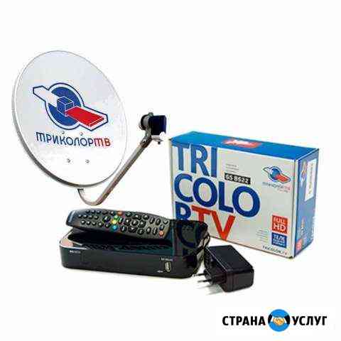 Установка, настройка Триколор, МТС тв, Телекарта Уфа