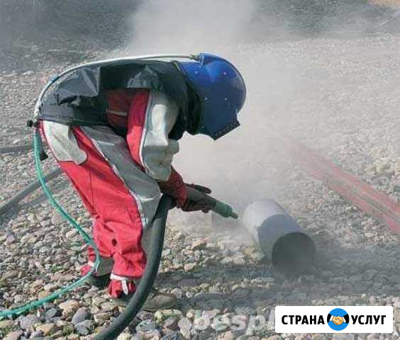 Пескоструйная обработка / очистка в г. Люберцы Люберцы - изображение 1