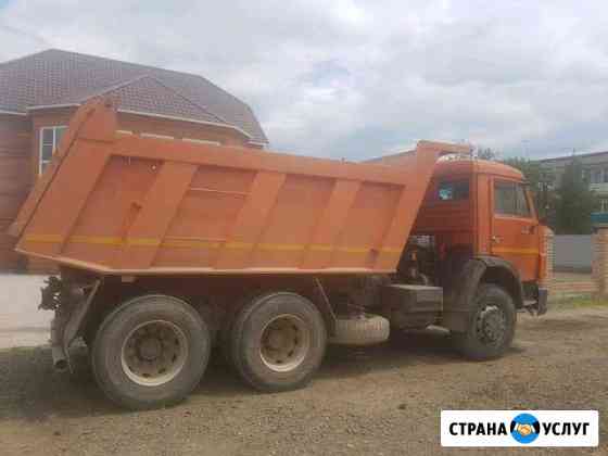 Доставка сыпучих грузов Хабаровск