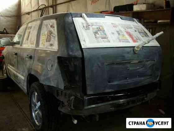 Кузовной ремонт автомобиля Москва