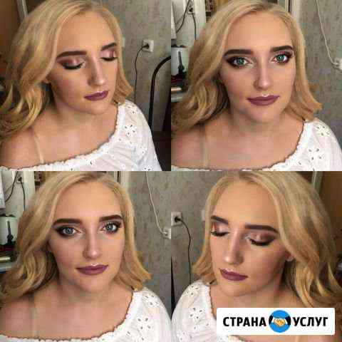 Макияж+причёска Воронеж