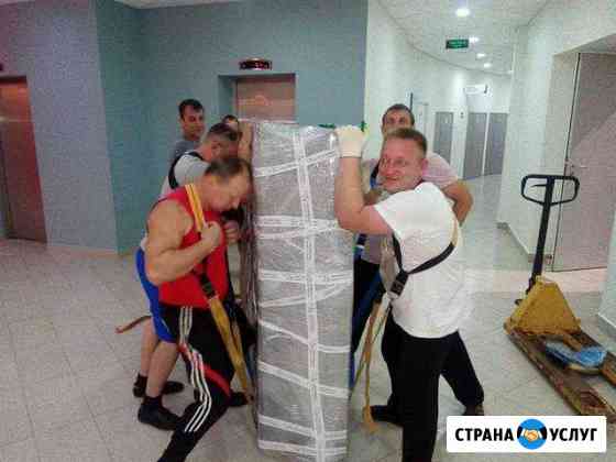 Грузчики сервис переезды вывоз мусора Анапа