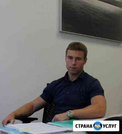 Юридические услуги. Автоюрист Краснодар