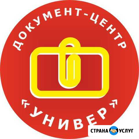 Ксерокопия/Сканирование/Распечатка Тверь - изображение 1