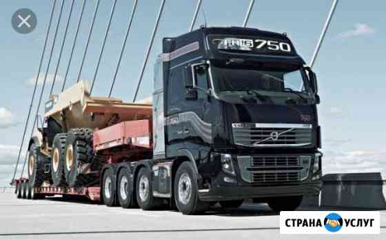 Услуги трала 50 тонн Краснодар