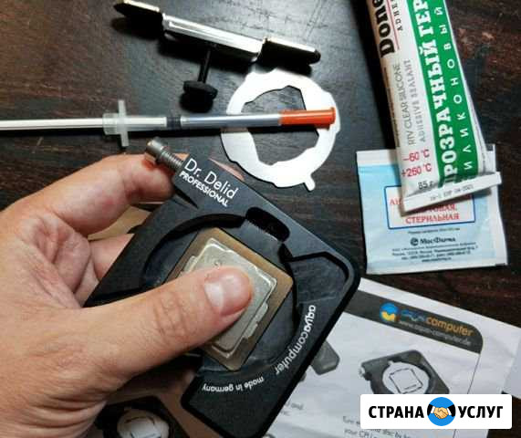Скальпирование CPU профессионально Москва - изображение 1