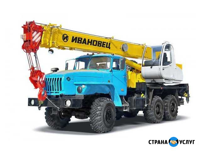 Услуги автокрана 25 тн. урал Екатеринбург - изображение 1