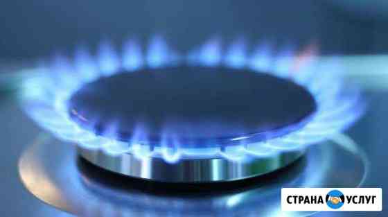 Газификация Лобня