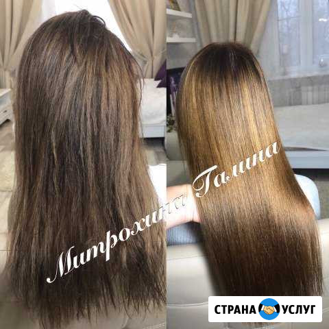 Кератиновое (восстановление ) выпрямление Асбест - изображение 1