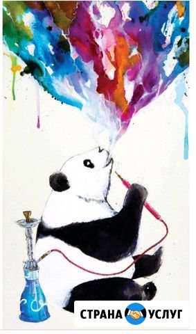 Повар никотина Нижний Новгород - изображение 1