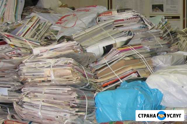 Приёмный пункт макулатуры Усть-Лабинск - изображение 1