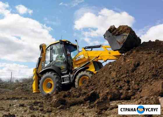 Экскаватор погрузчик Москва