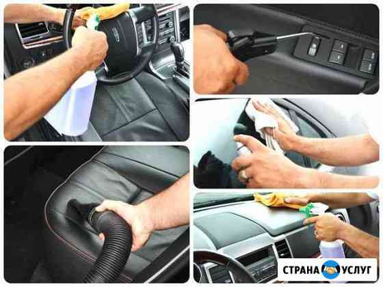 Химчистка салона авто Сочи