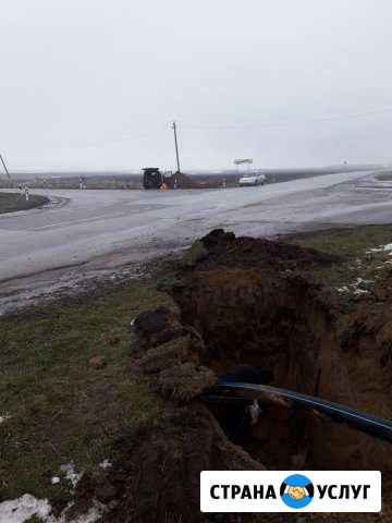 Проколы под дорогой. Водопровод, канализация Каменск-Шахтинский - изображение 1