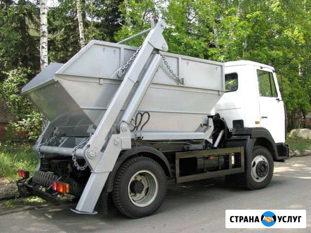 Вывоз мусора Серпухов - изображение 1