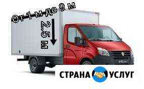 Грузоперевозки. Газель Новосибирск