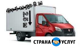 Грузоперевозки. Газель Новосибирск - изображение 1