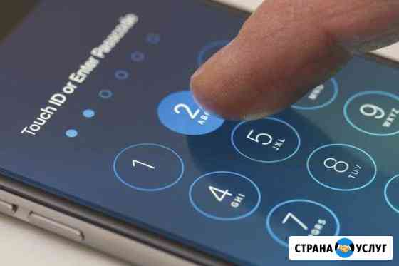 Разблокировка поролей Apple Кемерово