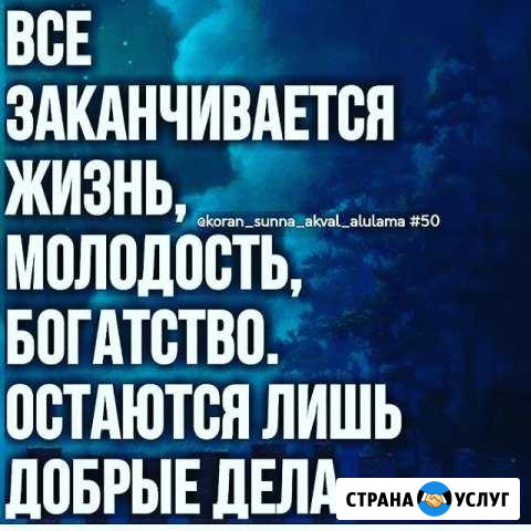 Няня у себя дома Грозный - изображение 1
