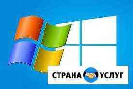 Установка Windows и Office лицензионную Лениногорск