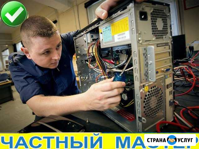 Компьютерная Помощь. Установка Windows Магнитогорск - изображение 1