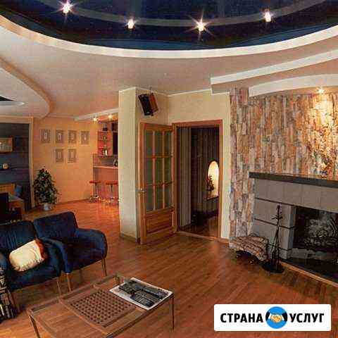 Ремонт квартир Серпухов