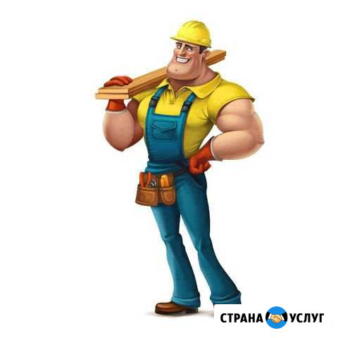 Грузчики Саратов - изображение 1
