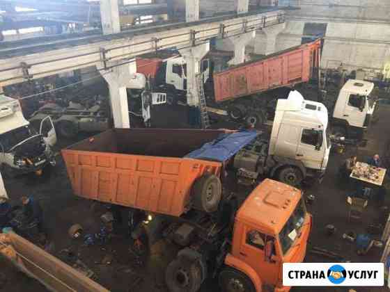 Грузовой Автосервис Пермь