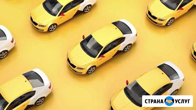 Подключение к яндекс такси Ижевск - изображение 1