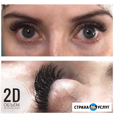 Наращивание ресниц Пермь - изображение 1