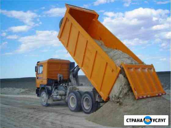 Сыпучие строительные материалы с доставкой Ступино