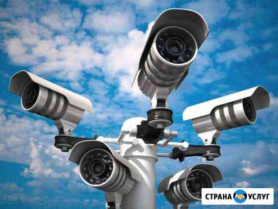 Установка Видеонаблюдения Ступино