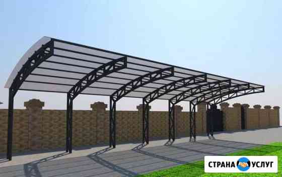 Сварочные работы Белая Калитва