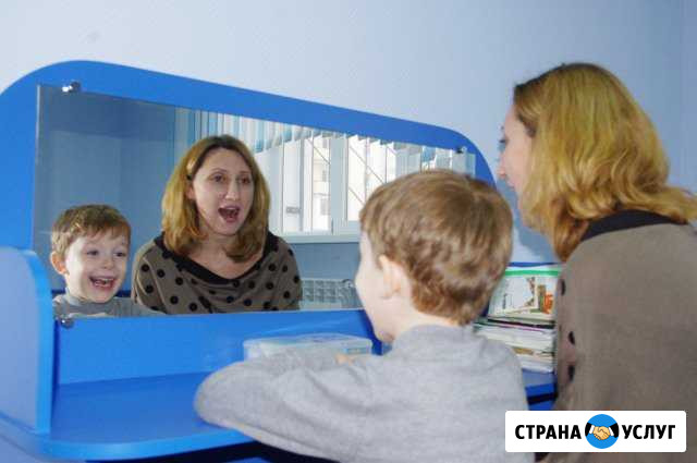 Логопед Саратов - изображение 1