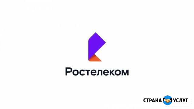 Подключение Интернета с Wi-Fi Трехгорный - изображение 1