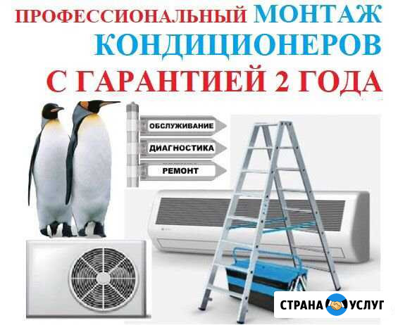 Кондиционеры. Огромный ассортимент Липецк - изображение 1