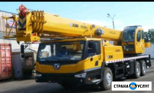 Услуги автокрана Ставрополь - изображение 1