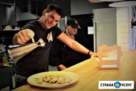 Шеф повар на час/ BBQ на выезд Тольятти