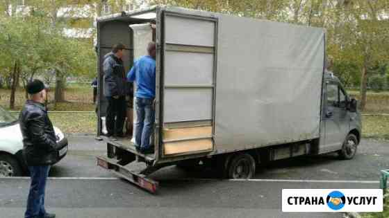 Переезд Ставрополь