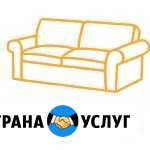 Химчистка мебели на дому Новоаганск - изображение 1