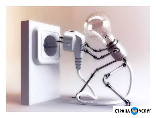 Электрик Стрежевой - изображение 1