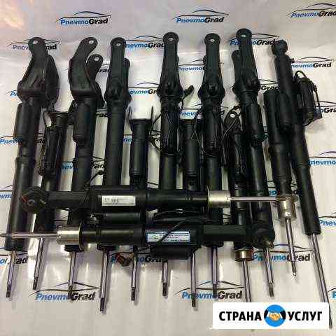 Ремонт пневмобаллонов, амортизаторов, пневмостоек Сочи