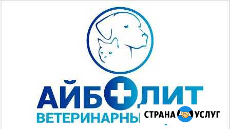 Центр ветеринарной медицины Айболит Курск - изображение 1
